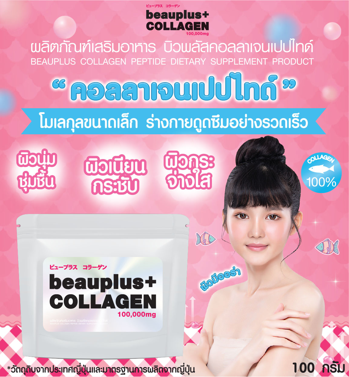 My Image 11